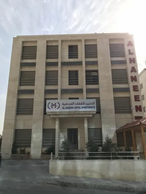 Al Haneen Apart Hotel