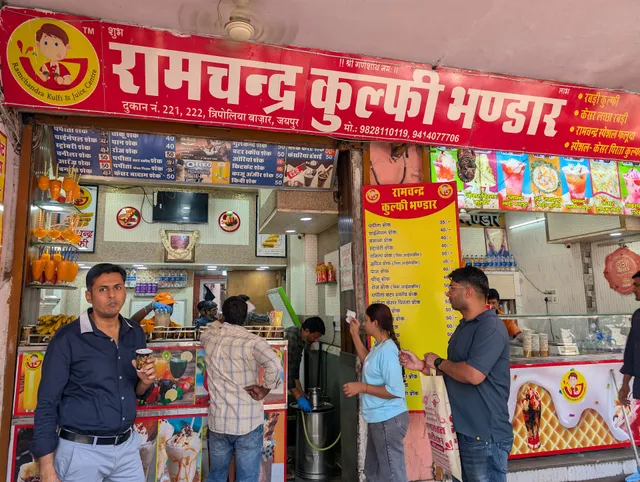 Ramchandra Kulfi Bhandar