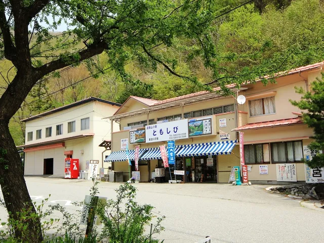 Guesthouse Tomoshibi