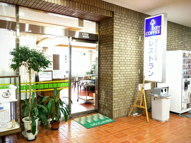 ㈱小牧勤労センター レストラン