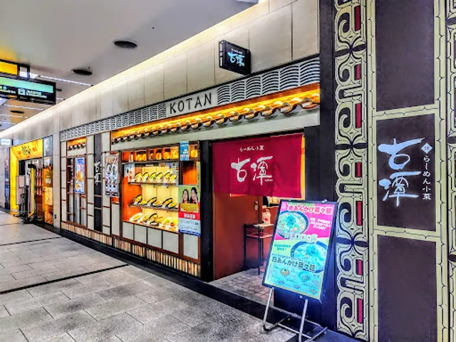 Kotan Ramen in Hankyu-Grand-Bldg.-Sun-Square