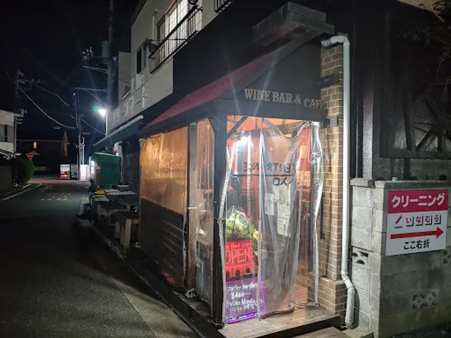 Wine bar & cafe INAMURA STREET