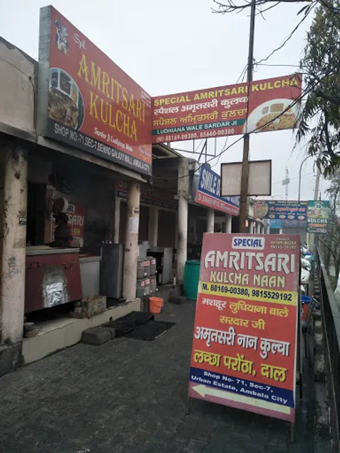 Amritsari Kulcha Sardar Ji Ludhiana Wale