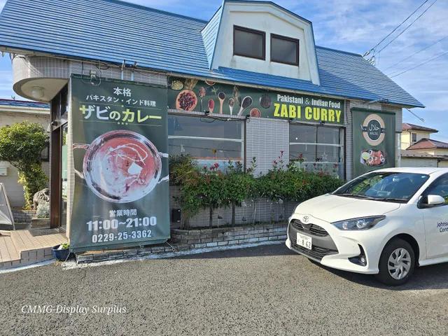 ザビのカレー ZABI No Curry HALAL FOOD RESTAURENT