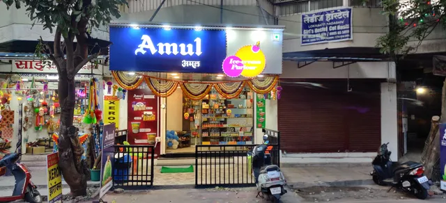 AMUL ICE-CREAM PARLOUR