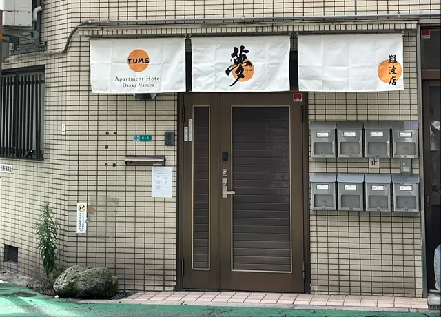 YUME夢 難波店