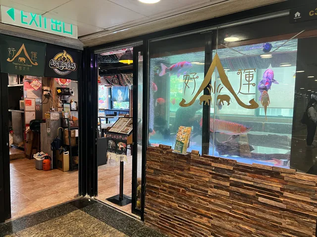 Good Luck Thai Cuisine