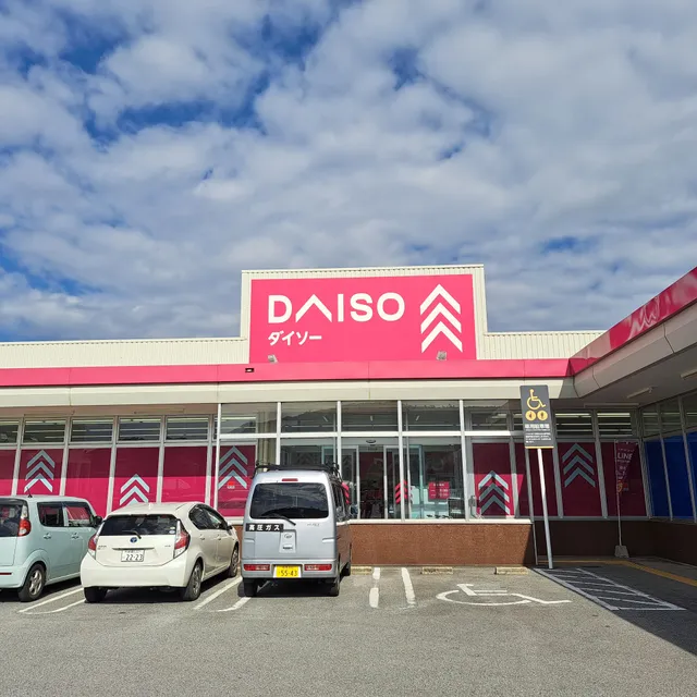 DAISO