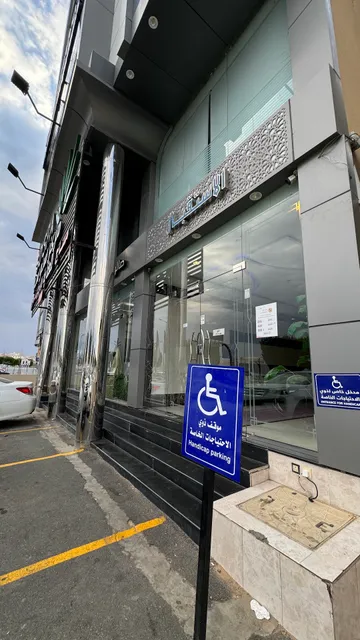 أبراج البيعة للوحدات السكنية