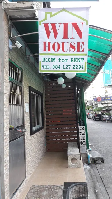 หอพักวินเฮ้าส์WinHouse