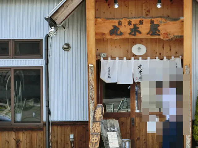 Chinese Noodle Marukiya