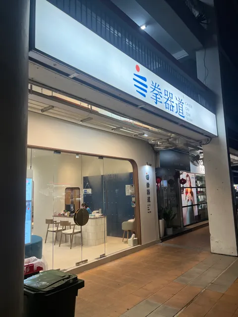 Chien Chi Tow Healthcare