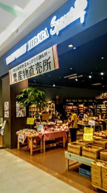 WAKUWAKU HIROBA Sprout