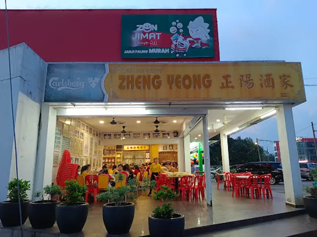 Zheng Yeong Restaurant Sdn Bhd