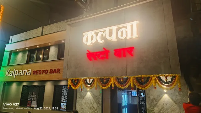 Kalpana Resto Bar