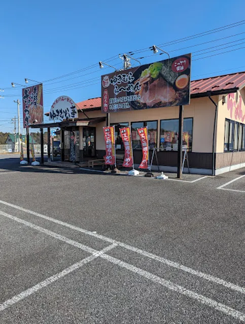 Yukimuratei Kidamariten