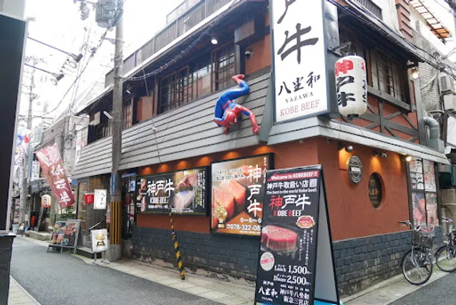 Kobe Beef YAZAWA Hankyu Sannomiya Store