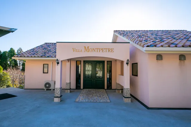 天からの贈り物 VillaMontpetre