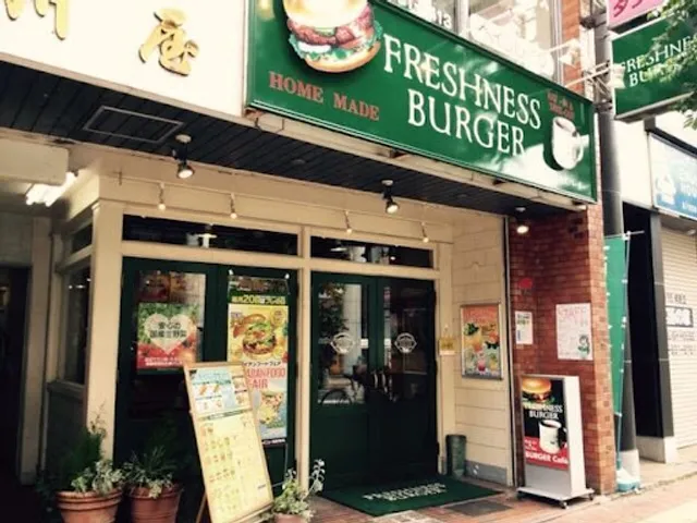 Freshness Burger Urawa