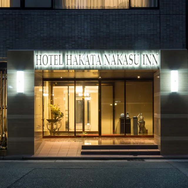 HOTEL博多中洲ＩＮＮ