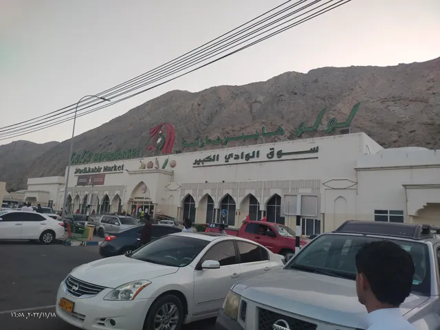 Friday Market سوق الجمعة - الوادي الكبير