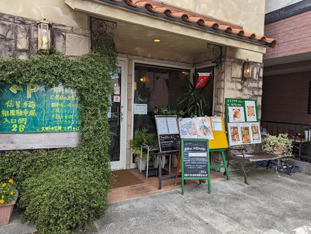 レストラン セゾン