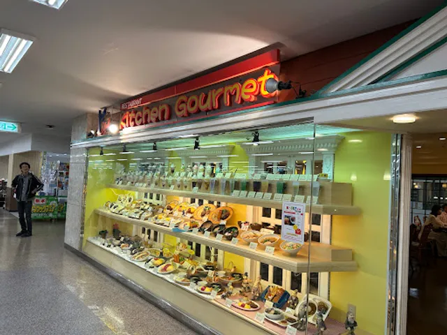 Kitchen Gourmet Omihachiman shop