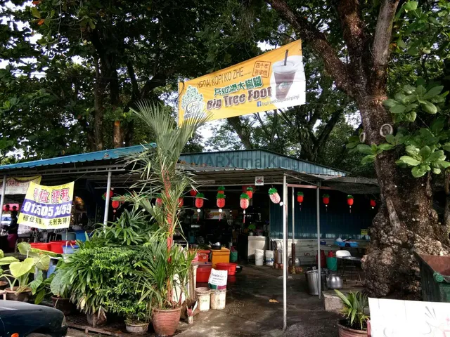 怡保大树头美食中心