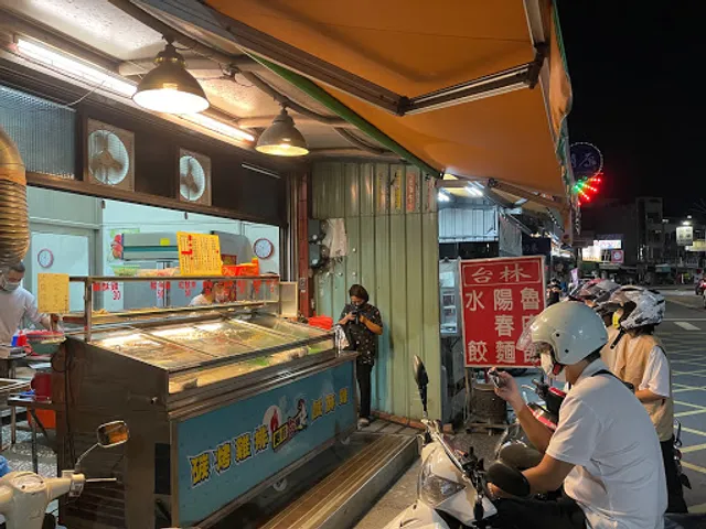 絕佳食雞 台林店