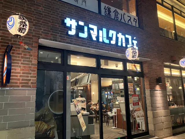 Saint Marc Cafe - Asagaya Station