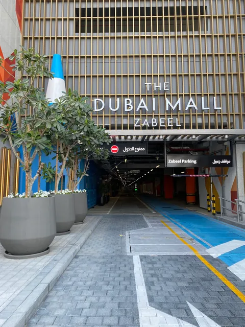 Dubai Mall Zabeel