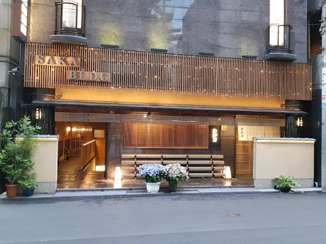 Sushidokoro Sakau - Kagaman