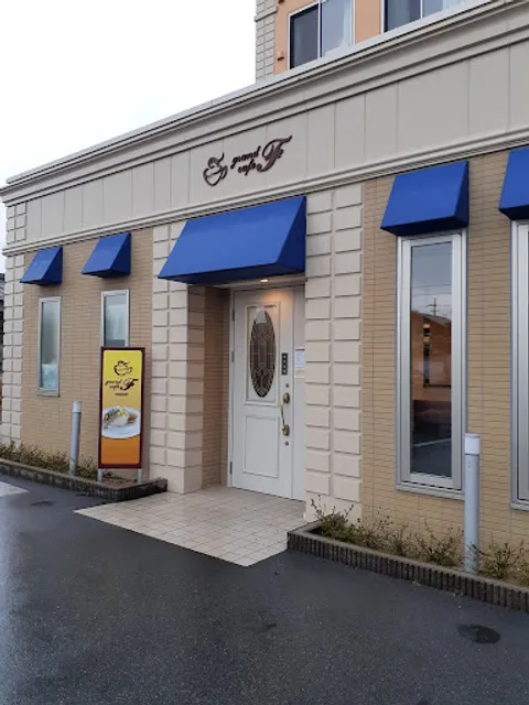 Gurankafe F Nakanoten