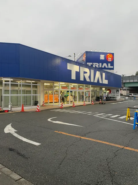 SuperCenterTRIAL KOFUSHOWA