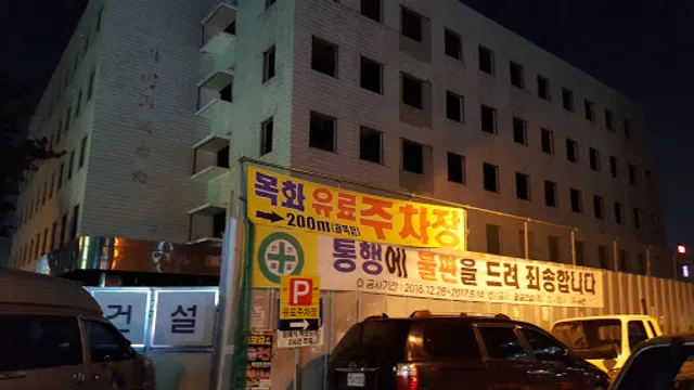 가야성