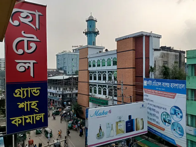 Hotel Grand Shah Kamal