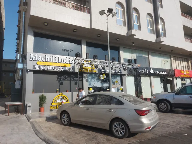 Machili Indian Restaurant