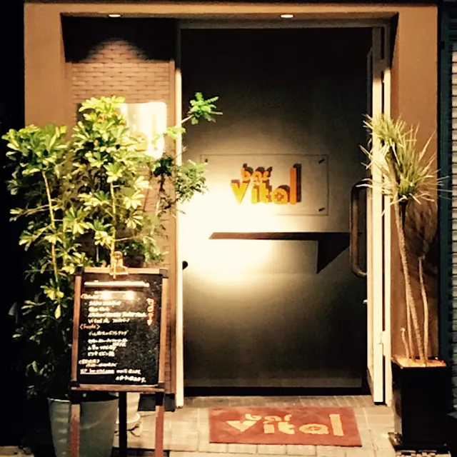 Vital
