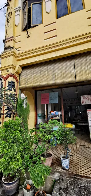 Kedai Kopi Toong Hai