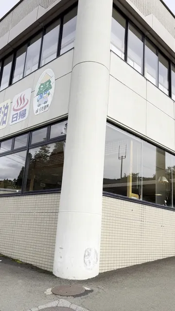 Oodate Yatate Heights