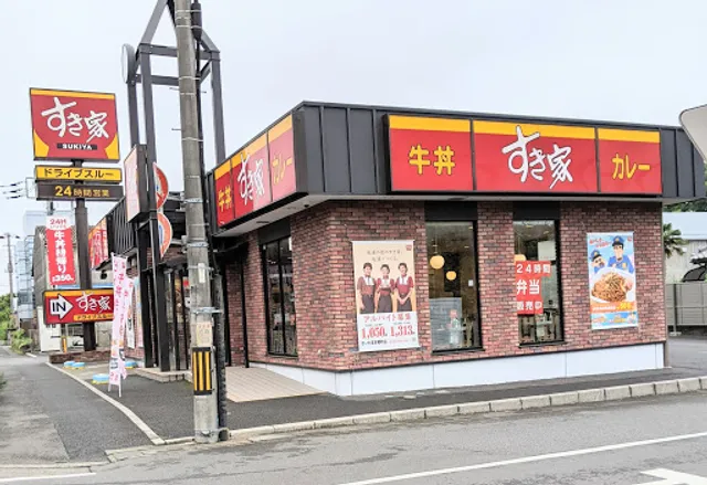 Sukiya Saitama Hongocho Restaurant