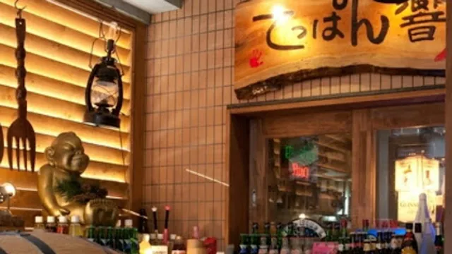 てっぱん響(大阪下町三代目 お好み焼き てっぱん響)