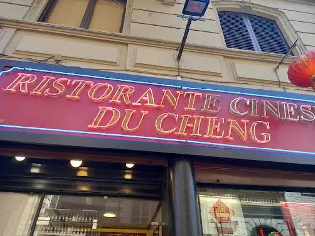 Du Cheng