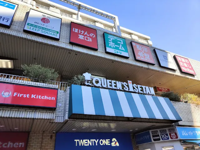 Ootoya Sasazuka Ekimae