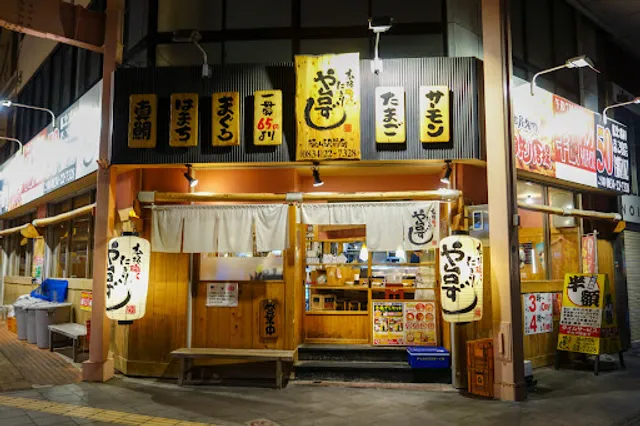 Yataizushi Tokuyamaekimaecho