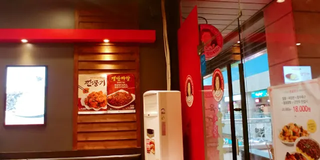 홍콩반점0410 일산웨스턴돔점