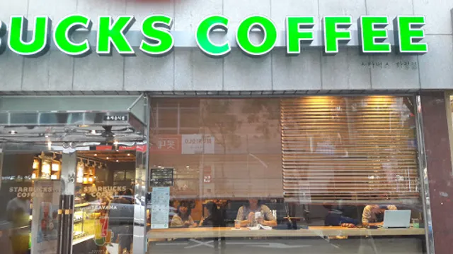 Starbucks Hwajeong
