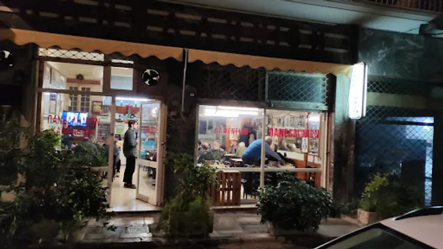 Chess Cafe Panellinion