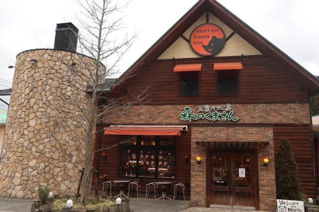 Mori no Kuma San - Matsue