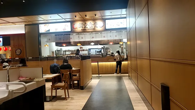 Kanku Shokudo by Maido Okini